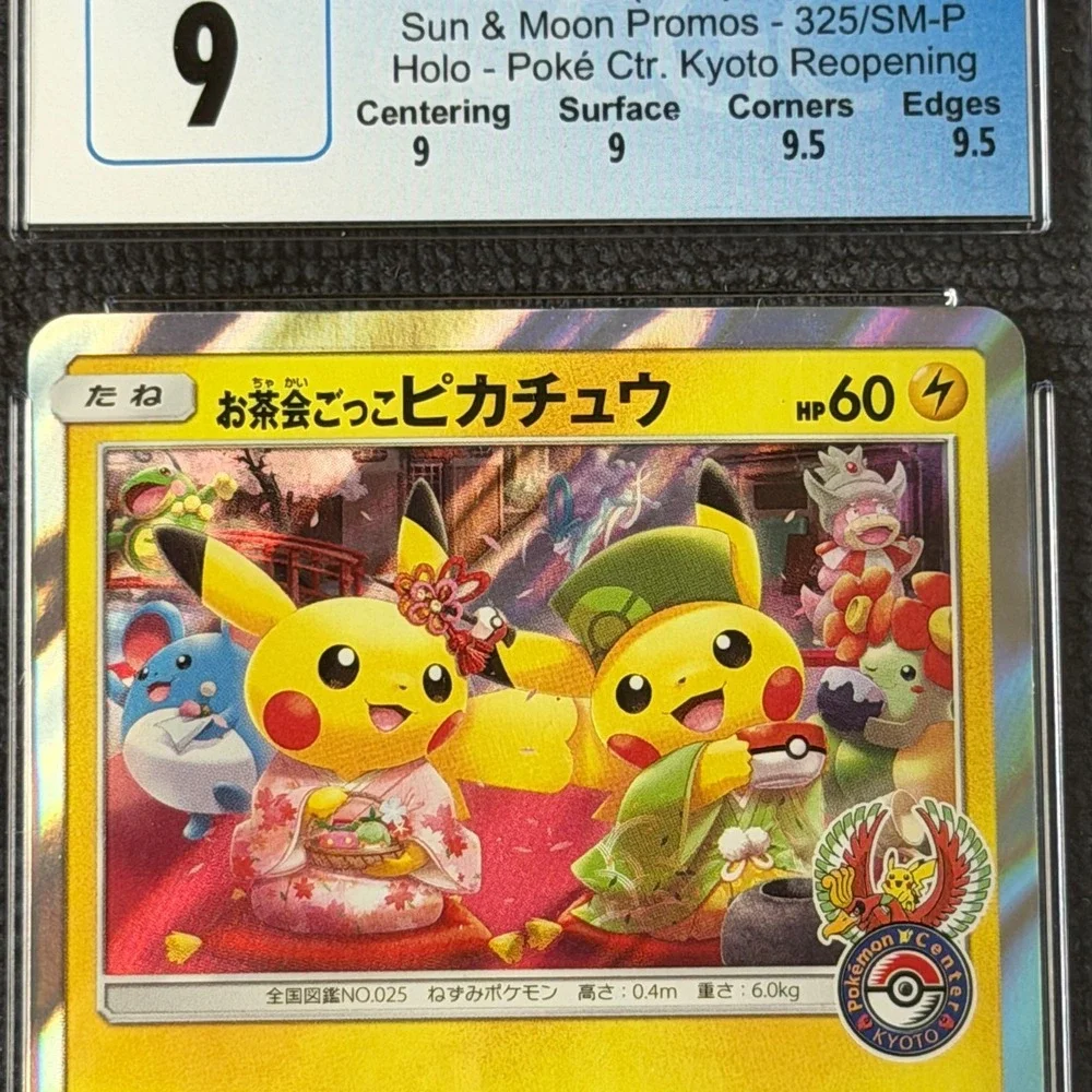 Pokemon japanese pretend